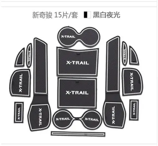 Для- Nissan X-Trail T32 ворота Слот колодки Нескользящие чашки коврики противоскользящие двери паз коврик наклейка X Trail автомобильные аксессуары