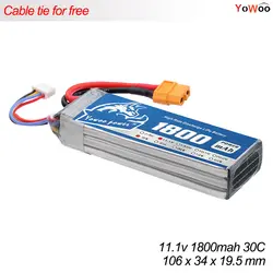 YOWOO RC Lipo 3 s 11,1 В 1800 мАч Батарея 30C взрыв 60C TREX для Радиоуправляемый Дрон Акку БПЛА вертолет уже quadcopter (228)