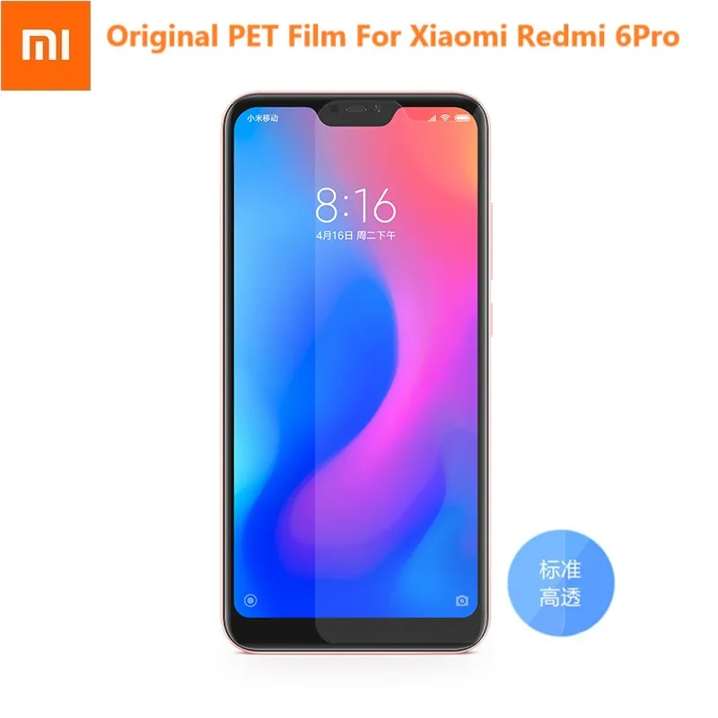Original Xiaomi Redmi 6Pro PET Film  (8)