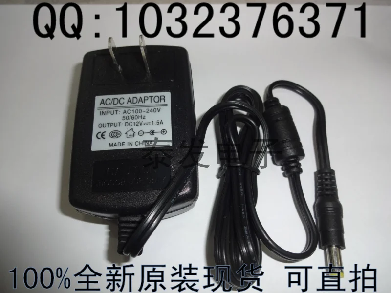 

AC/DC monitoring, the router  adapter AC100-240 - v DC 12 v 1.5 A