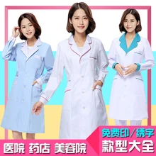 Хирургическая Одежда белое пальто с длинными рукавами Спецодежда медицинская одежда моющиеся и против морщин Белый доктор униформа Спецодежда медицинская платье лаборатории пальто