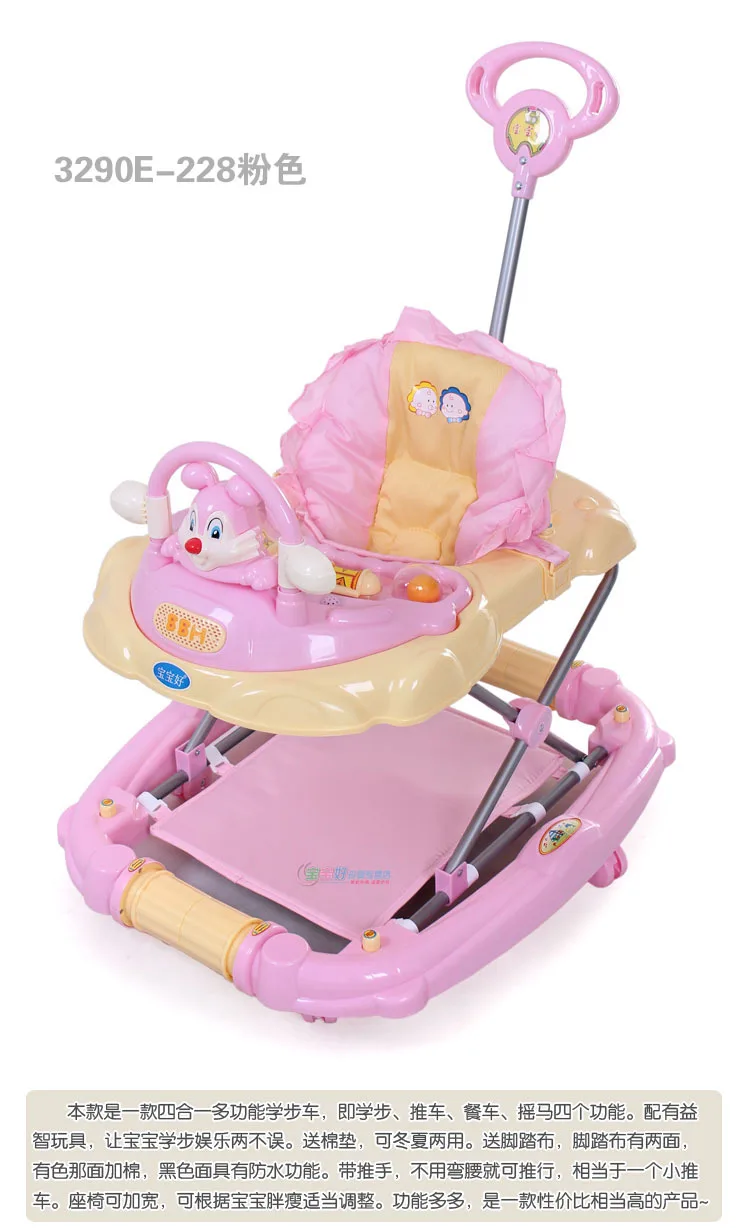 baby walker up to 15kg
