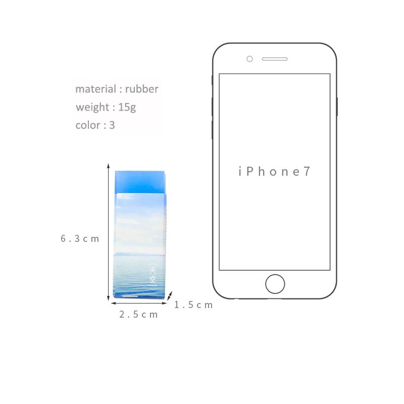 JIANWU 2 шт./компл. Милые простые небо облако мягкая стирательная резинка Творческий резиновые kawaii школьные канцелярские принадлежности Ластики для канцелярская бумага для детей