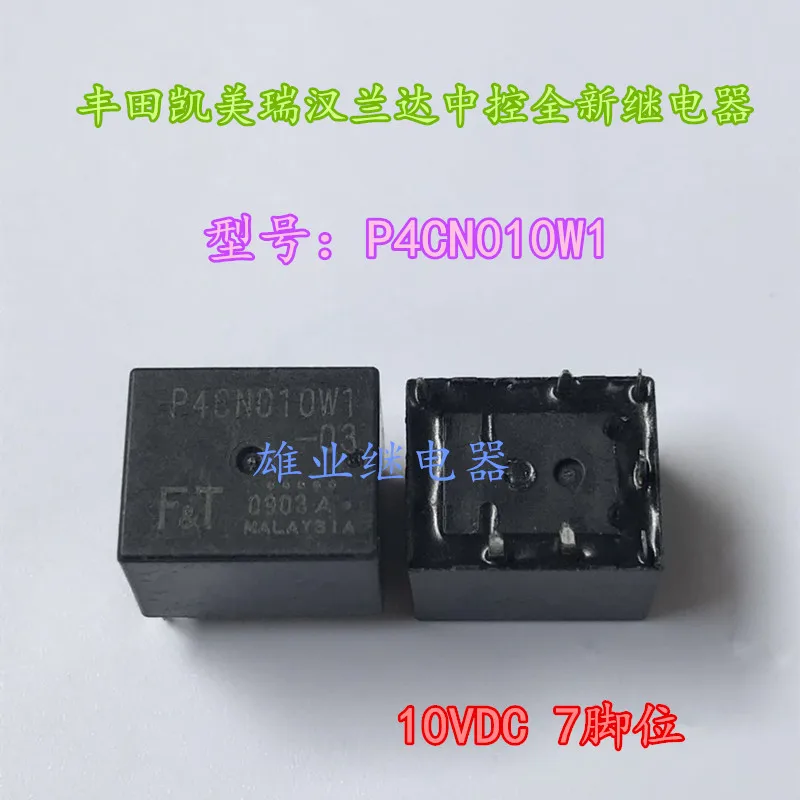 P4CN010W1 P4CP012W1 реле 7PIN