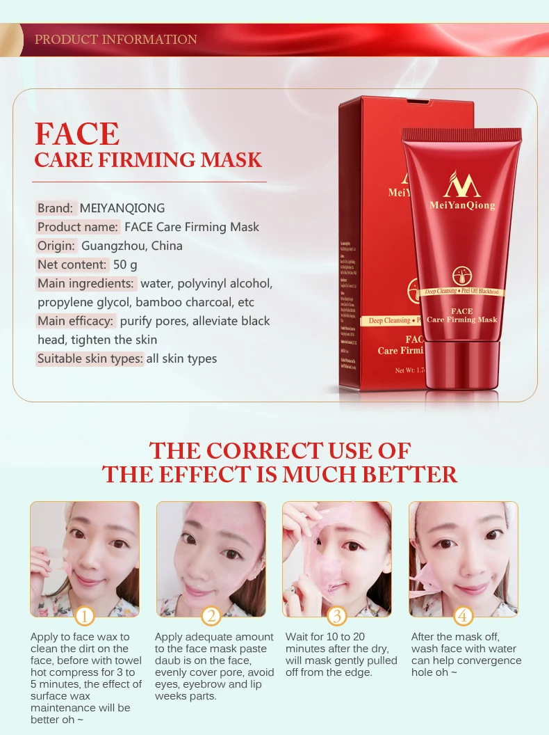 Deep Cleansing purifying peel off Black mud Facial face mask Remove blackhead facial mask strawberry nose Acne remover Face care