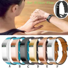 Ремешок для часов Fitbit Flex роскошный кожаный сменный Браслет для часов Ремешок с чехлом для Fitbit Flex A.19