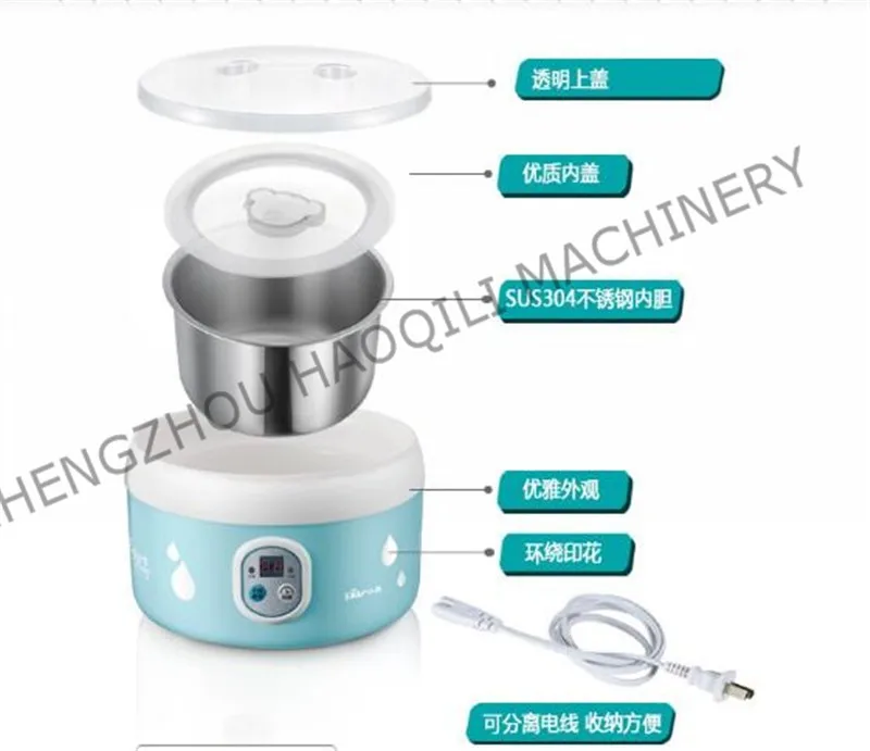 yogort maker (15)