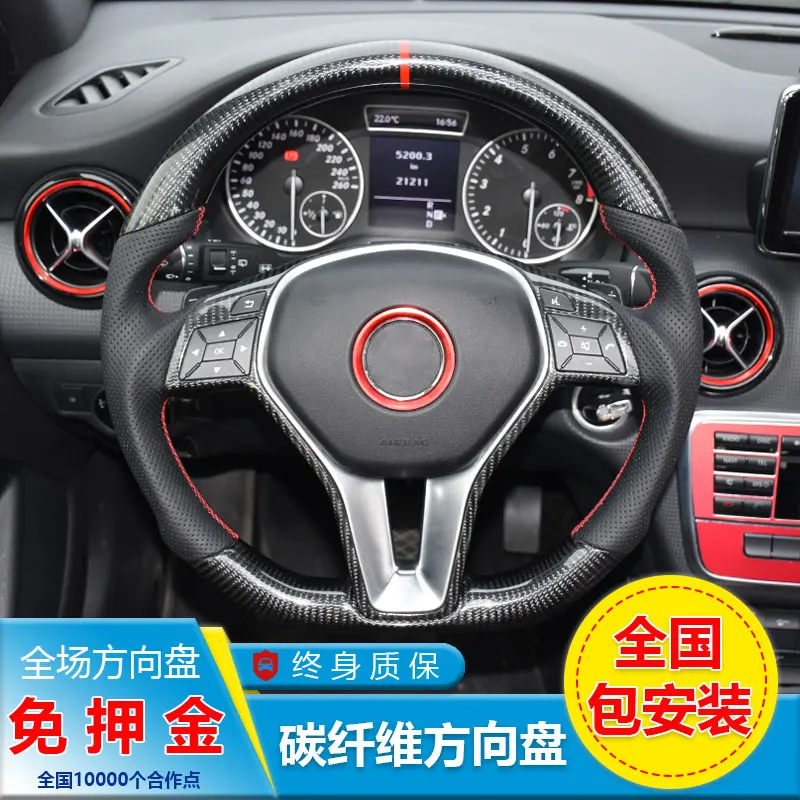 Рулевые колеса из углеродного волокна подходят для Mercedes Benz ABC E S CLA GLE GLC 200L