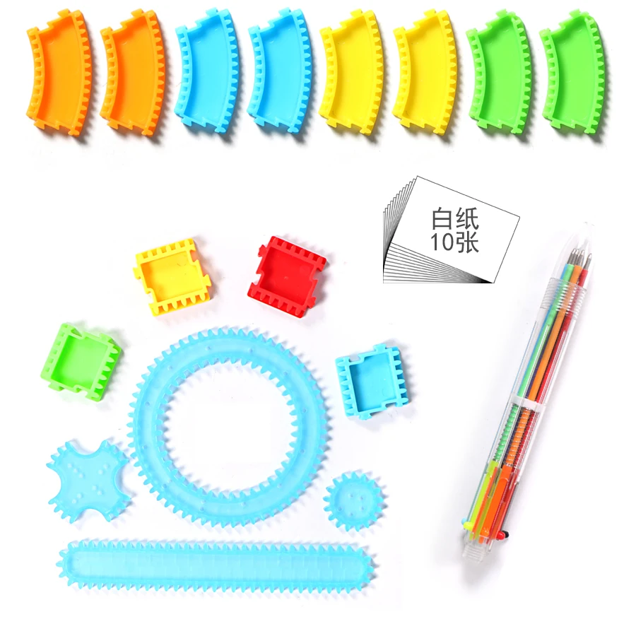 Спирограф Рисование креативная игрушка, детская живопись искусство спиральная линейка с дизайном с цветной ручкой обучающая забавная настольная игрушка художественная игра