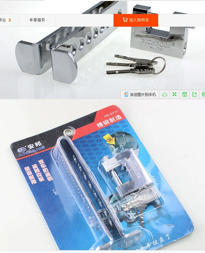 Online Buy Wholesale Car Pedal Lock From China Car Pedal