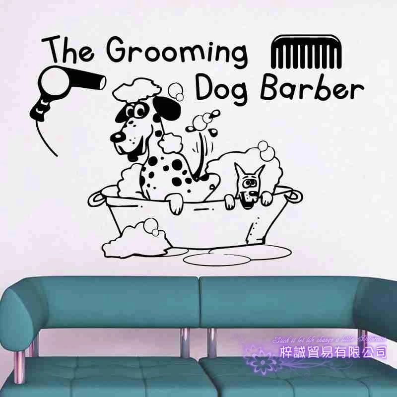 DCTAL Dog Grooming Salon Pet Shop Sticker Decal Posters Vinyl Wall Art Decals Parede Decor Mural Pet Shop Sticker