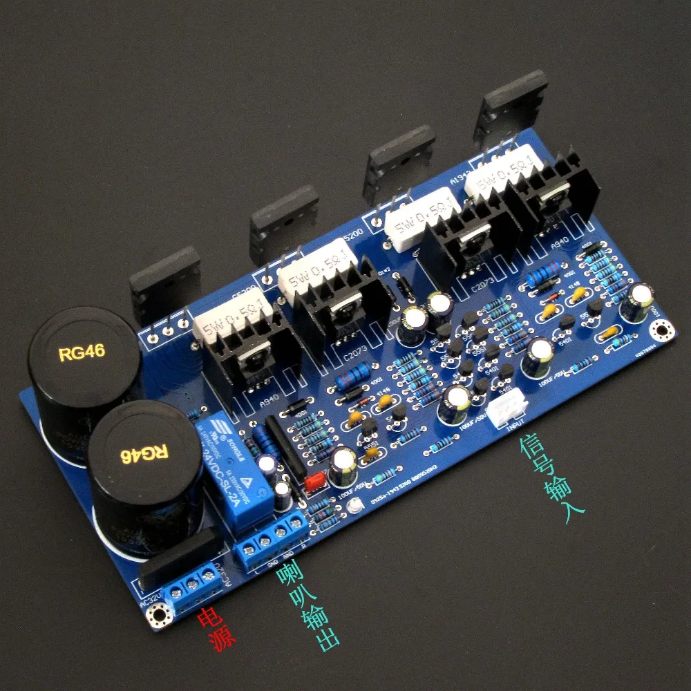 

Class A HIFI discrete components after the fever level power amplifierS board 2.0 high power on the tube LM3886