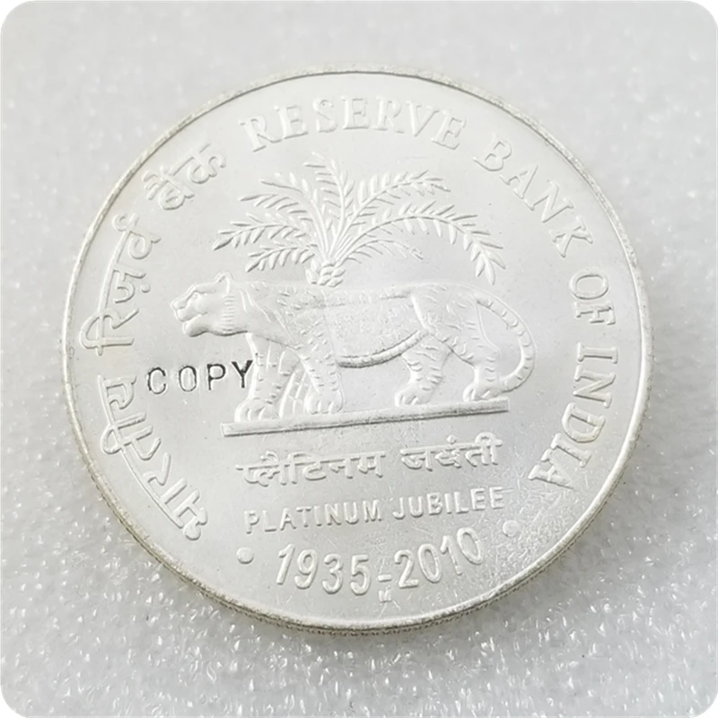 2010 Индия 75 рупий (Платиновый юбилей RBI) копия монет бесплатная