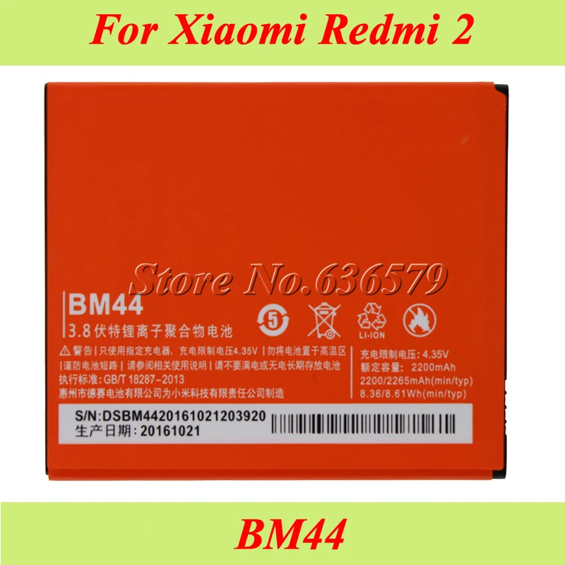 10 шт. 2200 мАч BM44 Аккумулятор для Xiaomi Hongmi 2 аккумулятор красный рис 2 Redmi 2 4G аккумулятор Акку