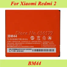 10 шт. 2200 мАч BM44 Аккумулятор для Xiaomi Hongmi 2 аккумулятор красный рис 2 Redmi 2 4G аккумулятор Акку