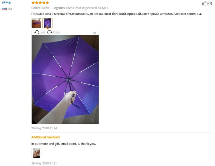 36020181107170934439