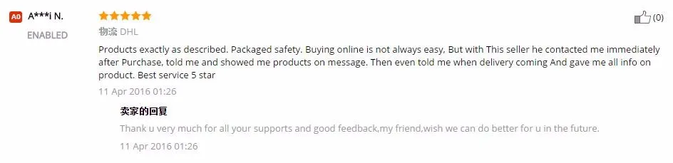 dahua camera feedback