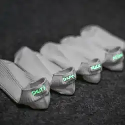 Новый Личность Вышивка светящиеся буквы хлопковые носки Модные мужские и женские пары прилив носки дезодорант короткие носки без пятки