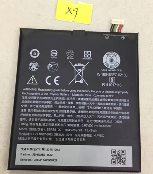 100% Original b2ps5100 3000mah battery B2PS5100 for HTC One X9 Desire 10 pro X9U X9E E56ML Cell phone one x9 x9u x9e e56ml 100% Original b2ps5100 3000mah battery B2PS5100 for HTC One X9 Desire 10 pro X9U X9E E56ML Cell phone one x9 x9u x9e e56ml