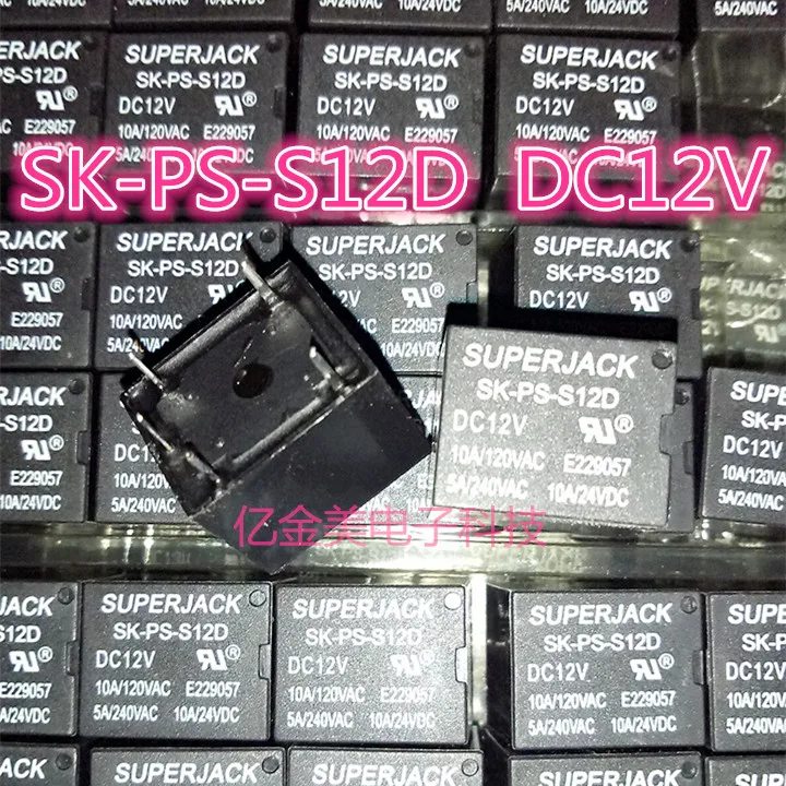 

SK-PS-S12D DC12V a group of normally open relays 5 pin SK-PS-S12D-DC12V