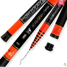 Удочка s ультра-светильник Супер жесткий 9/10/11 М удочка длинный шест