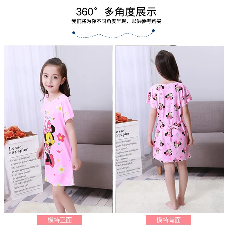 Ночная рубашка для девочек наивысшего качества; одежда для детей; Трикотажная хлопковая Пижама с короткими рукавами; Милая Детская домашняя пижама; одежда