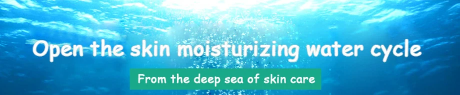 BIOAQUA бренд Природный уход за кожей океан вода дневной крем для лица против морщин и старения контроль масла отбеливающий увлажняющий 120 мл