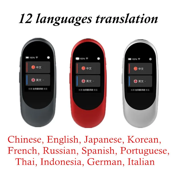 

Real-time Instant Multilingual Voice Translator 2.0" screen Professional Audio Recorder 12 language Translation Device WIFI
