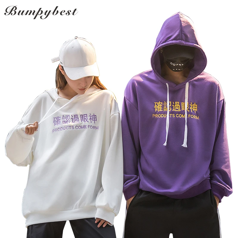 

Bumpybeast Autumn Hoodies Sweatshirt Men Chinese character embroidery High Street Pullover Fashion Hip Hop Streetwear Hoody