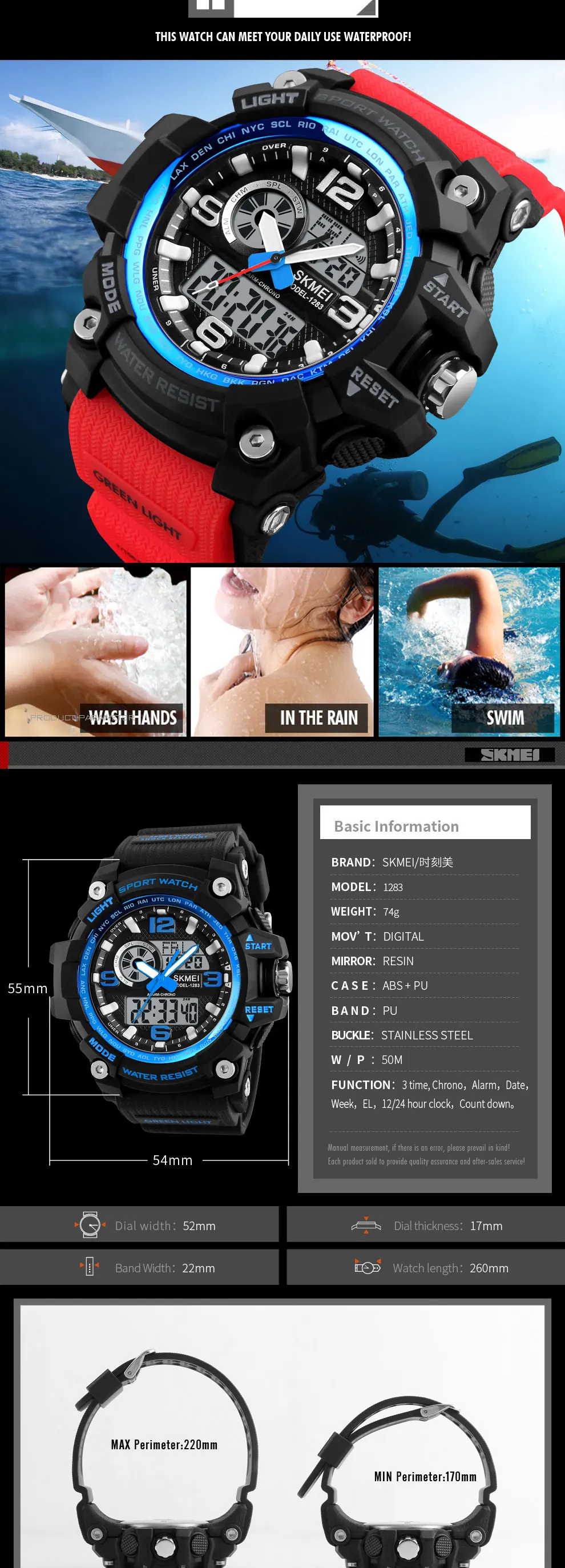 sport watches (4)
