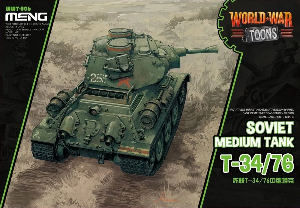 

Q Version MENG WWT 006 WorldWar Toons Soviet T34/76 medium tank (no glue) model hobby