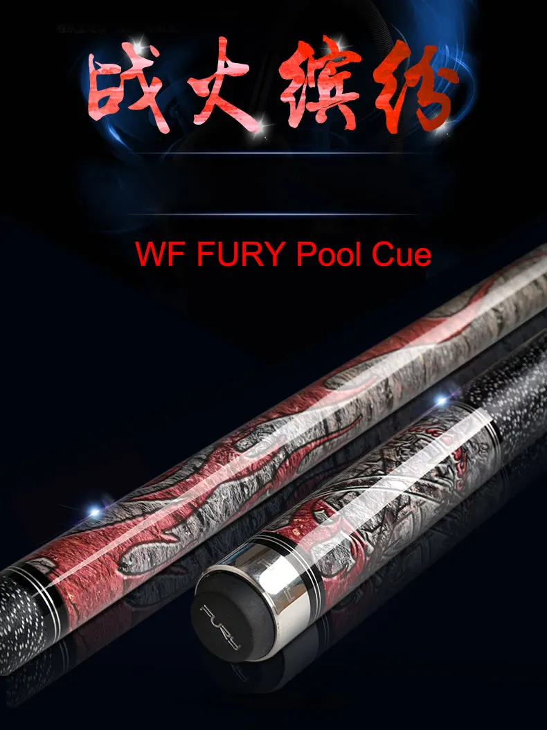 FURY8-tmall_01