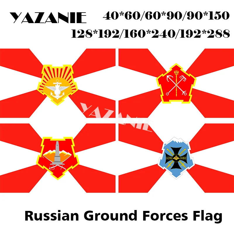YAZANIE двусторонний российский флаг Минобороны России инженерные войско