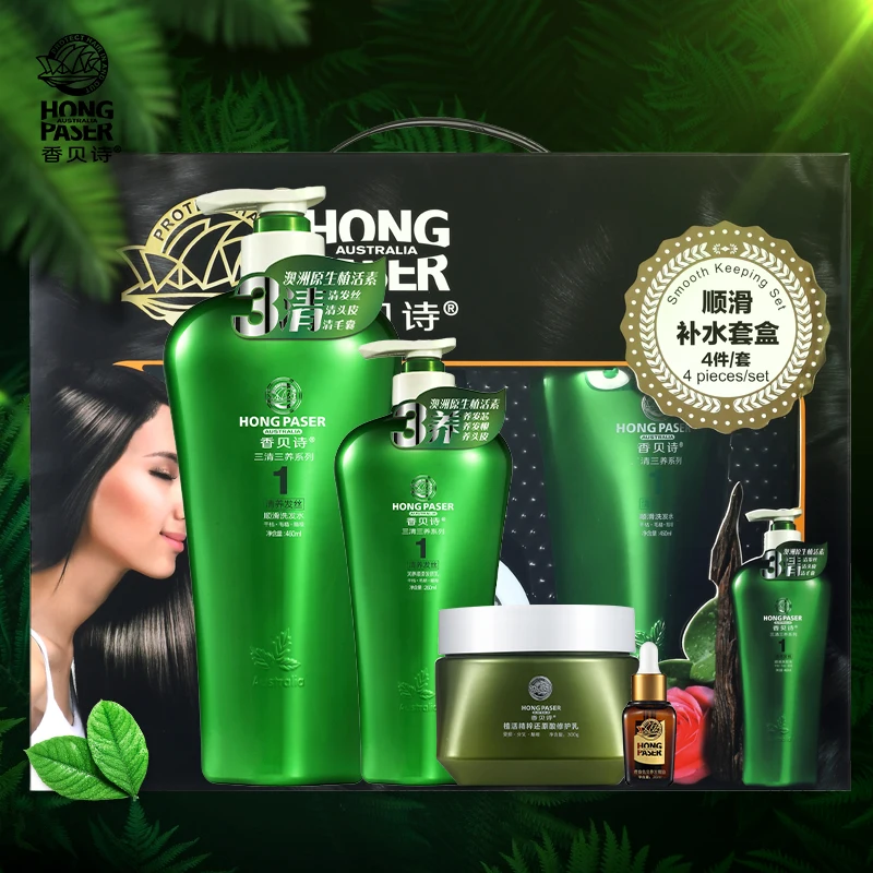 

HONG PASER Fragrance Plant Essential Oil Shampoo Restoration Beauty Emulsion Hair Care Set