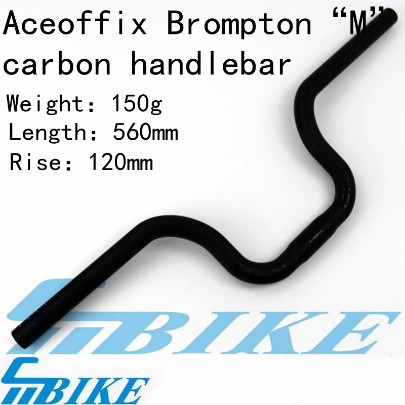 

Carbon fiber handlebar double height 25.4 * 560mm full carbon handlebar for brompton folding bike 150g ultra light