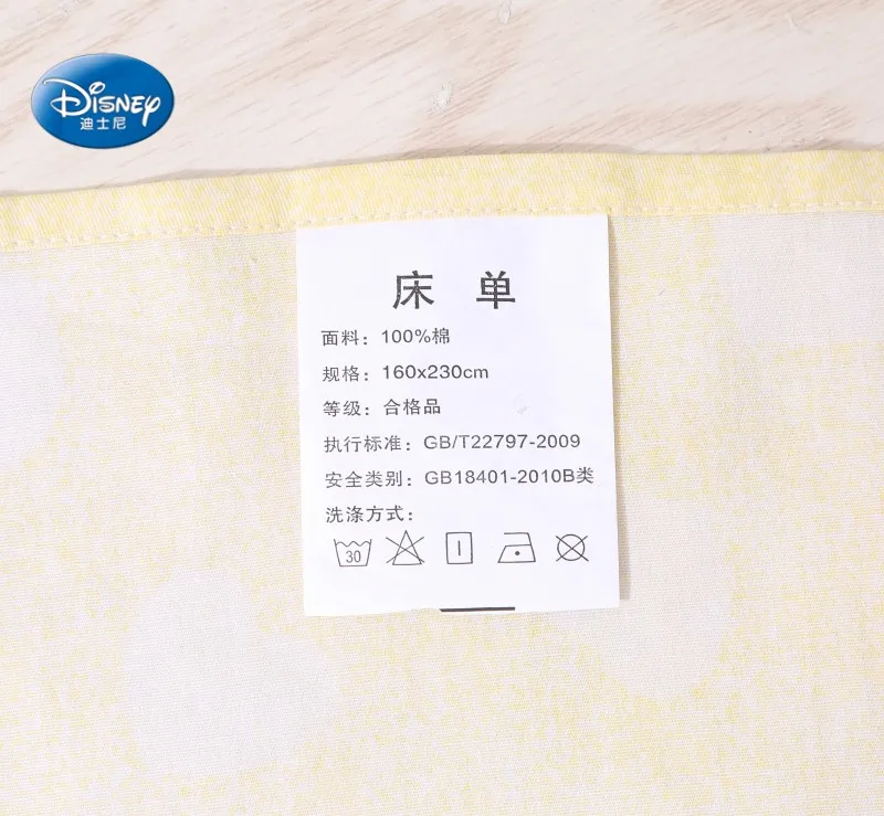 conew_frozen bedding set (8)