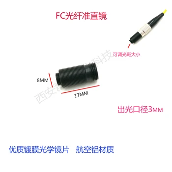 

M8 FC Fiber Laser Collimator 3 mm Outlet Spot Focus 3 mm Fiber Lens Aspherical Collimator