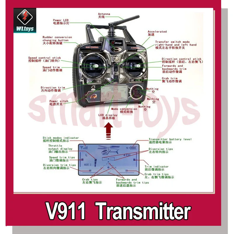 WLtoys V911 V1 V912 V913 V949 передатчик деталей для радиоуправляемых вертолетов|parts of a reel|parts