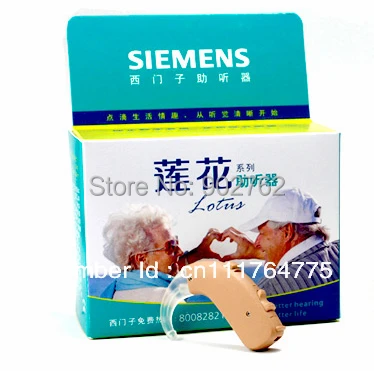 Siemens Siemens