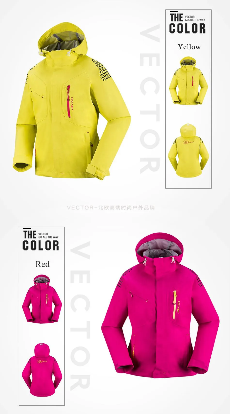 Векторная Женская ветрозащитная водонепроницаемая куртка, женская куртка для кемпинга, походов, дождевик, ветровка 60021