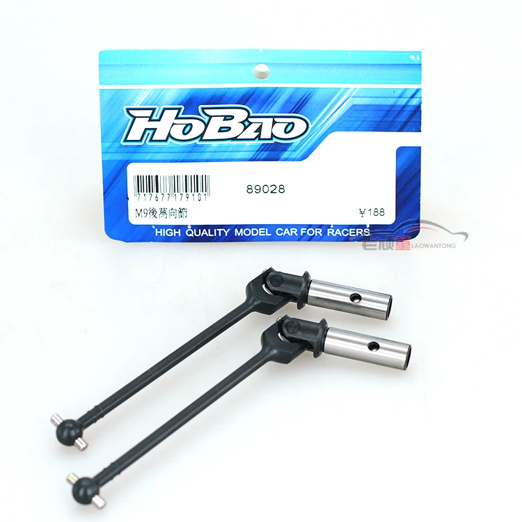 

HOBAO 89028 8SC short card /H9 STAR E cross-country before and after universal joint CVD for RC 1/8th car half price sales