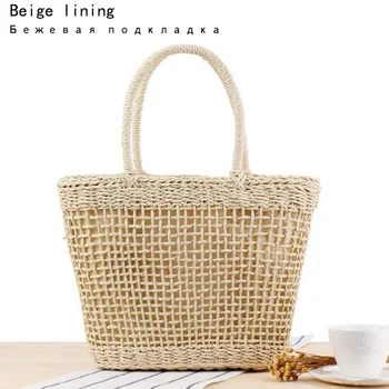 

WILIAMGANU Women Bag Big 2019 New Hollow Bucket Straw Woven Beach Summer Travel Luxury Handbags Designer Shoulder Bags For Women