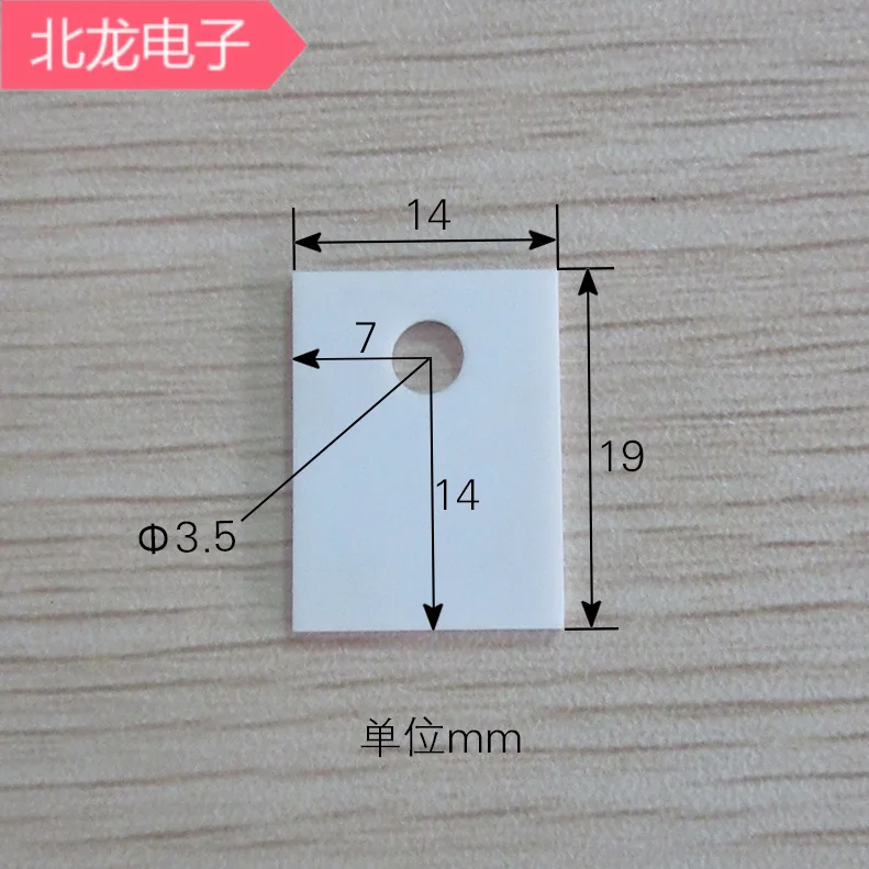 10 шт TO-220 керамическая пластина 14*19*1,0 мм пористые керамические трубы жары, 96% листовая алюмооксидная керамика