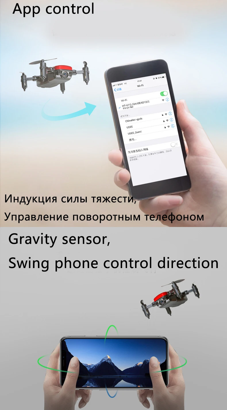 4k 720p 1080p Rc Дроны с камерой HD GPS FPV белый черный складной Wifi мини дроны, Радиоуправляемый вертолет Профессиональный Дрон с дистанционным управлением Смарт