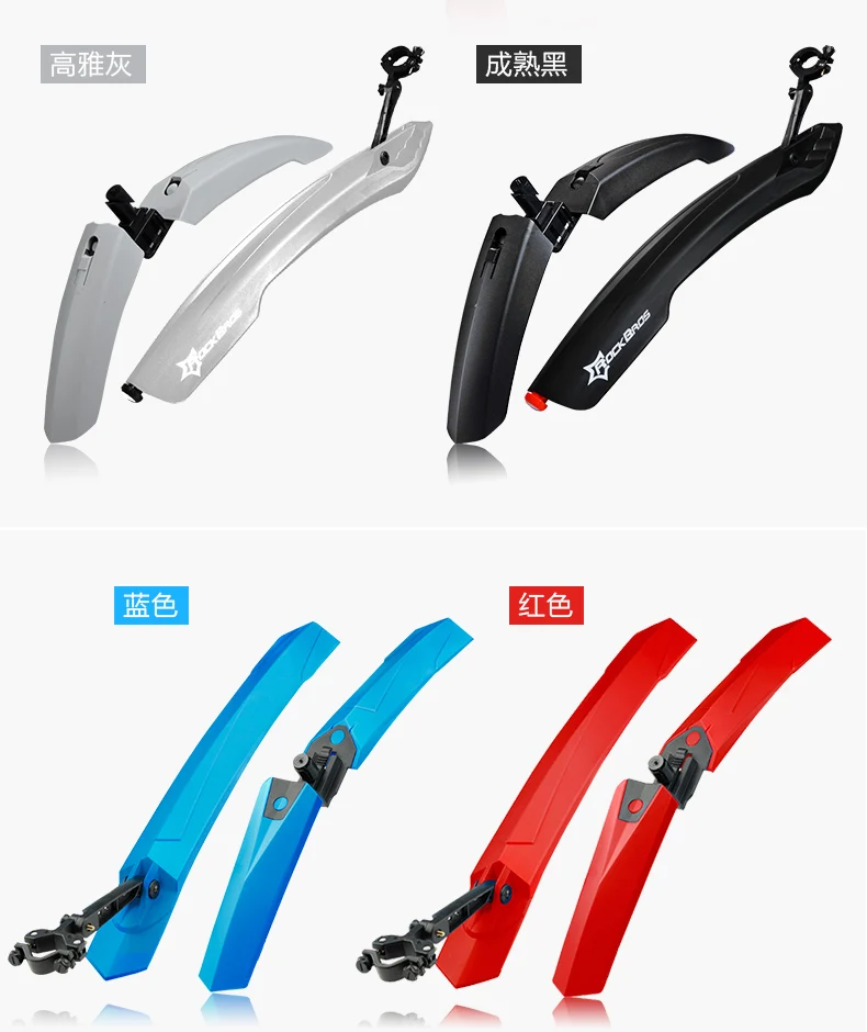 Брызговик X Front brand MTB для велосипеда быстросъемный передний и задний подставка