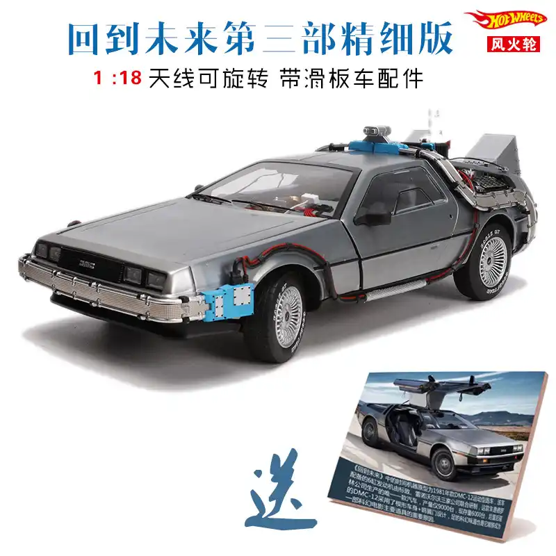 back to the future diecast delorean 1 18