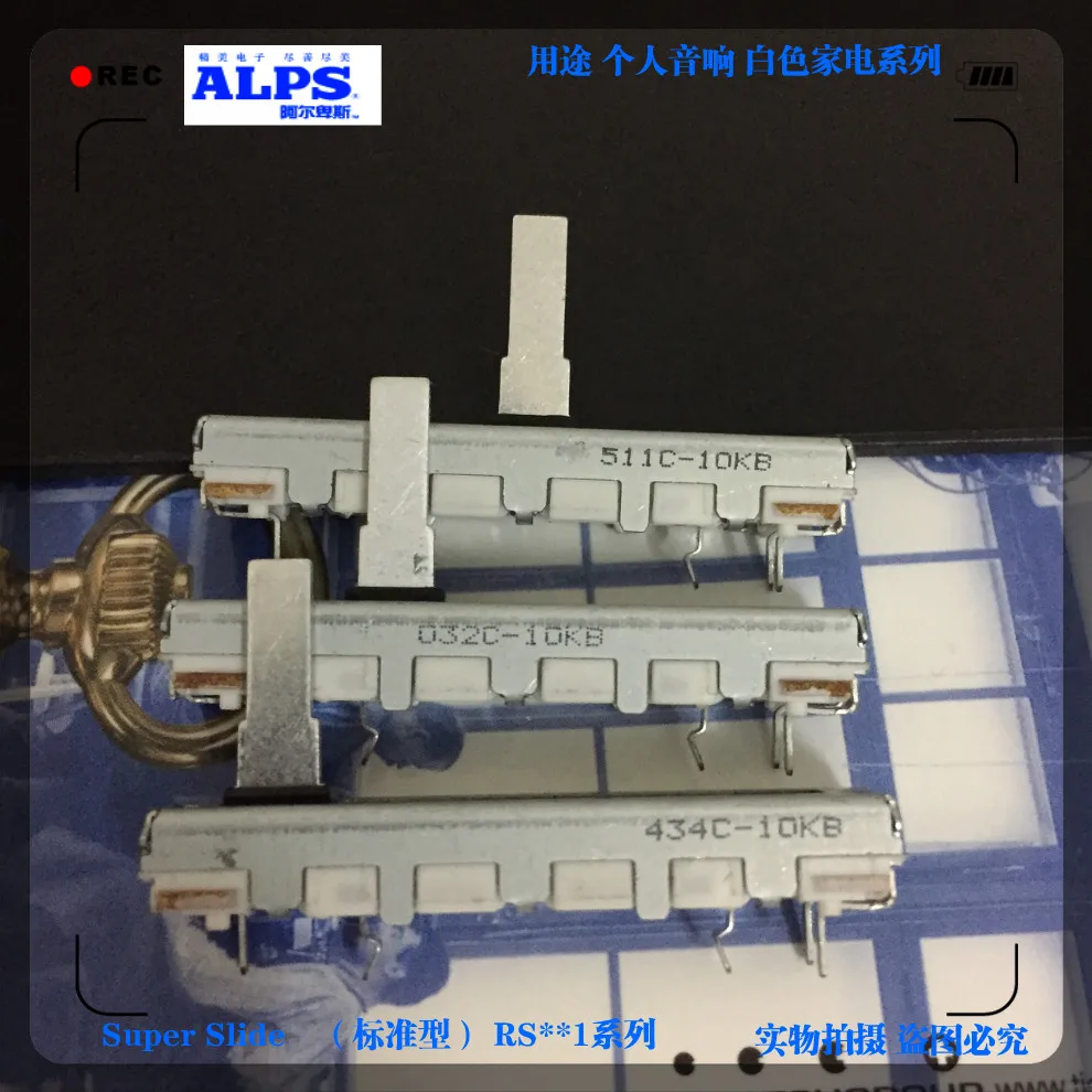 RS30111A602N ALPS переключатель 45 мм 4 5 см Mono B10K микшер скольжения ручка потенциометра