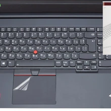 Матовая тачпад пленка наклейка трекпад протектор для lenovo ThinkPad E590 E580 E570 E560 E550 E540 E530 15,6 дюймов Сенсорная панель