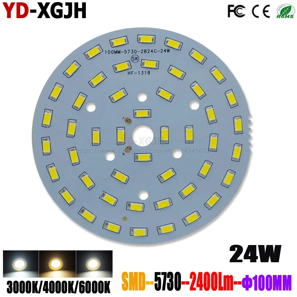 5 P SMD 5730 24 W панель для светодиодных ламп пластина круглая алюминиевая лампа источник света белый натуральный теплый белый источник света светодиодный PCB плата