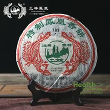 Новая китайская керамическая чашка